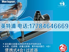 海口熱銷泳池設(shè)備哪里買：海南游泳池設(shè)備