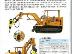 銷售破碎機(jī) 高品質(zhì)固定式電動(dòng)液壓破碎機(jī)在哪可以買到