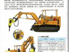 濰坊銷量好的履帶行走液壓破碎機出售，泰安履帶行走式液壓破碎機