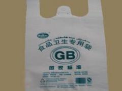 煙臺塑料包裝 山東哪里有供銷tj煙臺塑料袋