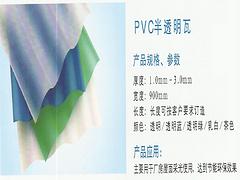 PVC半透明瓦專業報價|鄂州半透明瓦