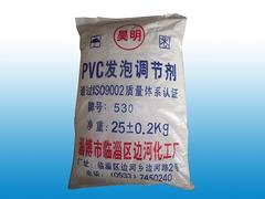 淄博超值的PVC發(fā)泡調節(jié)劑【推薦】|廠家批發(fā)PVC發(fā)泡調節(jié)劑