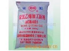 出售氯化聚乙烯加工助劑|山東物超所值的氯化聚乙烯加工助劑【供應】