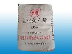 暢銷(xiāo)的氯化聚乙烯是由頤祥化工提供的    ：生產(chǎn)氯化聚乙烯