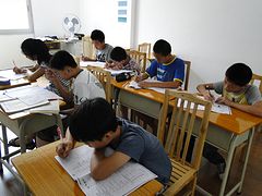 莆田奧數(shù)班_中考信息交流中心是高質(zhì)量的莆田教育培訓機構