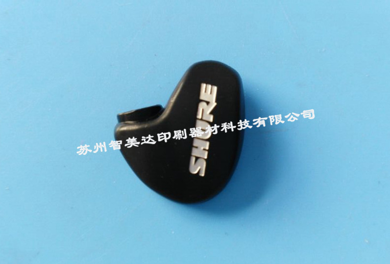 為您推薦超實惠的絲印器材——絲印廣告加工哪家好