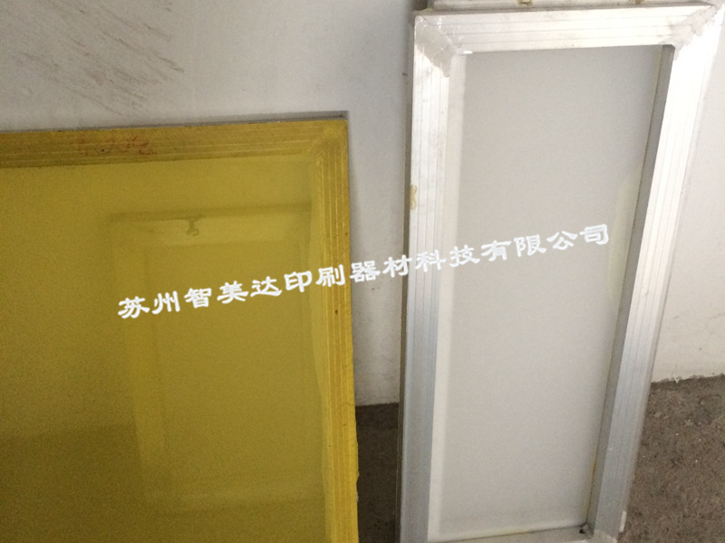 太倉絲印油墨公司：蘇州智美達(dá)印刷供應(yīng)具有口碑的絲印油墨