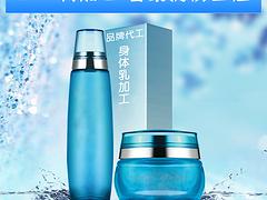 乳霜OEM/ODM加工供應(yīng)商，口碑好的乳霜OEM/ODM加工哪里有