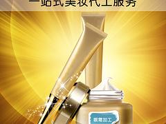 好的睡眠面膜|信譽(yù)好的睡眠面膜OEM加工服務(wù)商當(dāng)屬艾蓓科技