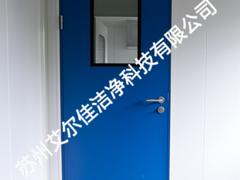 口碑好的潔凈門當選蘇州艾爾佳潔凈——不銹鋼潔凈門訂做