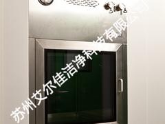 選購(gòu)傳遞窗優(yōu)選蘇州艾爾佳潔凈_昆山機(jī)械連鎖傳遞窗