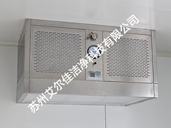 供應不銹鋼潔凈傳遞窗 實惠的傳遞窗盡在蘇州艾爾佳潔凈