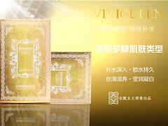 2015面膜代理商微商哪家好 福建哪里可以買到好的面膜