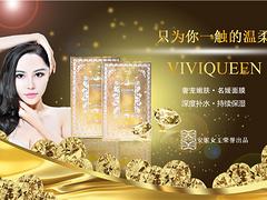 tr的安妮女王面膜，優(yōu)惠的安妮女王面膜哪里買
