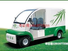 蘭州信譽好的垃圾桶提升車哪里買——甘肅電動環(huán)衛(wèi)車