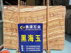 福建石材原料：[供應]泉州劃算的黑海玉