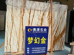 想要購買夢幻金石材找哪家好_品質好的夢幻金石材