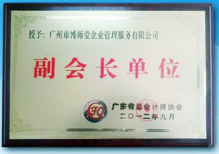 2015年廣州注冊(cè)公司,內(nèi)資注冊(cè)公司,省錢(qián),省時(shí)，只需300元