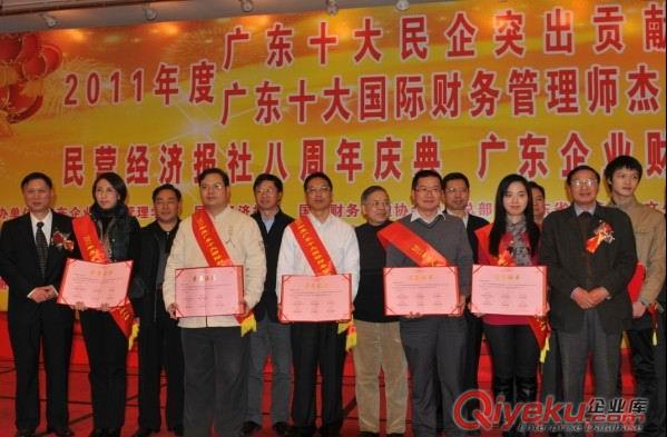 廣州公司注冊公司變更公司注銷商標注冊一般納稅人申請一站式服務
