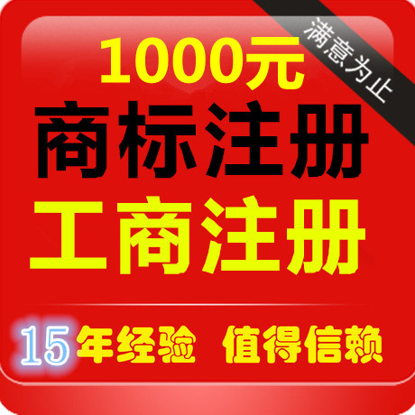 “三證合一”后，工商和稅務的注銷可不一樣原始圖片3