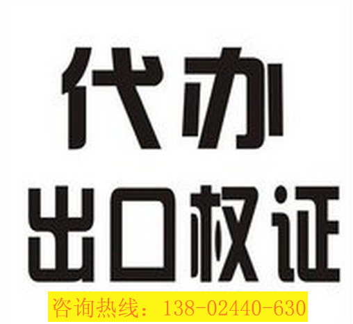 快速注銷廣州公司，省錢省心省事