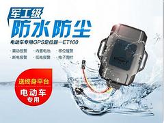 安陽車載GPS定位_哪里供應的藍精靈增強型zyjl