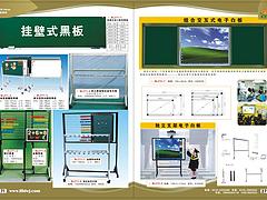 供應廊坊蓓蕾劃算的幼兒園桌椅，幼兒園課桌椅直銷