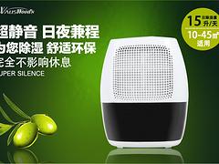 萊克商用吸塵器價(jià)位——供應(yīng)博得康環(huán)境科技公司優(yōu)惠的萊克家用商用吸塵器