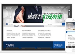 博焱網絡科技提供技術優良的網站建設_西崗網站建設