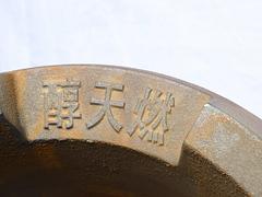 福建甲醇桶 高性價(jià)甲醇桶百川能源品質(zhì)推薦