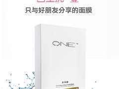 壹號(hào)面膜加盟_百姿嘉提供銷量好的壹號(hào)面膜