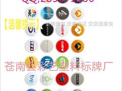 浙江耐用的控制面板貼紙推薦 優質控制面板貼價格