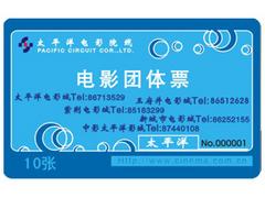 優(yōu)質(zhì)的會(huì)員卡_邁德金卡提供安全的 RFID卡，產(chǎn)品有保障