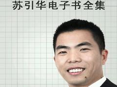 有口碑的企業文化策劃——去哪找優惠的企業文化策劃