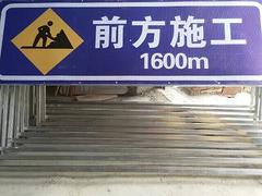 南寧哪家生產(chǎn)的廣西交通標(biāo)志牌更好——南寧交通標(biāo)志牌