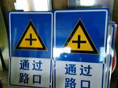 交通標(biāo)志牌制作——高質(zhì)量廣西交通標(biāo)志牌在哪有賣