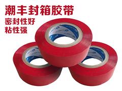 肇慶專業(yè)常用膠帶推薦：中國膠帶