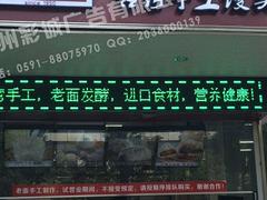 吸塑燈箱生產(chǎn)，福州招牌吸塑燈箱