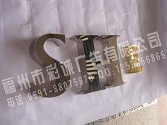 led顯示屏廠家當(dāng)選彩誠(chéng)廣告，長(zhǎng)樂(lè)led顯示屏
