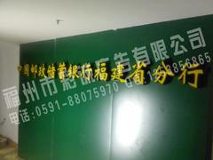 彩誠廣告_專業(yè)的迷你字公司_便宜的迷你字