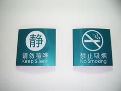 標識標牌哪家買_超值的標識標牌廠家直銷