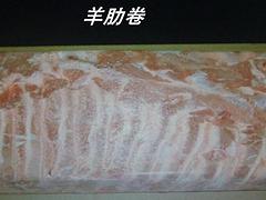 價(jià)格實(shí)惠的羊腹肉供應(yīng)商：廊坊銷量好的羊腹肉批發(fā)供應(yīng)