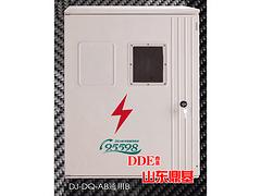 DJ-DQ-AB通用B電表箱