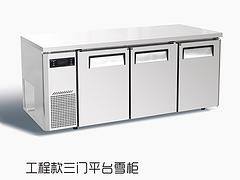 買好的平臺雪柜，首要選擇都仕客電器：山東平臺雪柜