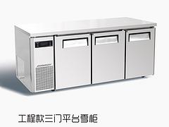 買別致的立式冷柜，首要選擇都仕客電器：淄博立式冷柜