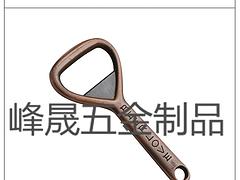 福建高质量的开瓶器——销售金属开瓶器