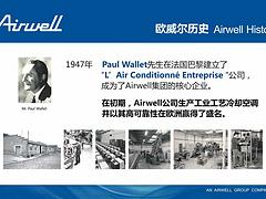 歐標認證歐洲中央空調廠家直銷|歐標認證歐洲中央空調批發