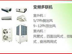 福建歐威爾空調(diào)招商加盟哪家強(qiáng)_供應(yīng)高品質(zhì)歐威爾空調(diào)