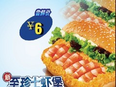 品牌好的漢堡原料批發(fā)市場推薦，福州漢堡原料