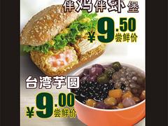 口碑好的漢堡加盟您不二的選擇_福建漢堡加盟